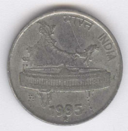 India 50 Paise de 1995