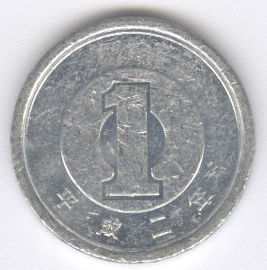 Japón 1 Yen de 1990