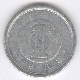 Japón 1 Yen de 1996