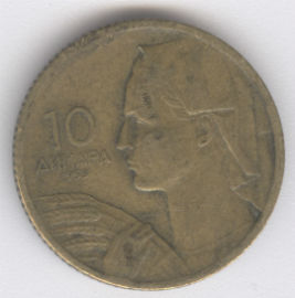 Yugoslavia 10 Dinara de 1955