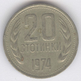 Bulgaria 20 Stotinki de 1974