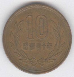 Japón 10 Yen de 1965