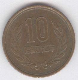 Japón 10 Yen de 1979