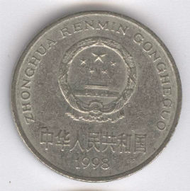 China 1 Yuan de 1998