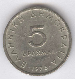 Grecia 5 Drachmai de 1978