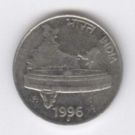 India 50 Paise de 1996