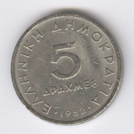 Grecia 5 Drachmai de 1982