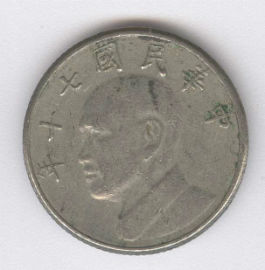 China 5 Yuan de 1981
