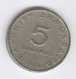 Grecia 5 Drachmai de 1976