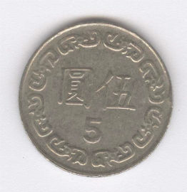 China 5 Yuan de 1989