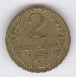 Rusia 2 Kopek de 1957