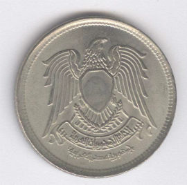 Egipto 5 Piastres de 1972 (1392)