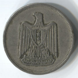 Egipto 50 Piastres de 1964 (1384)