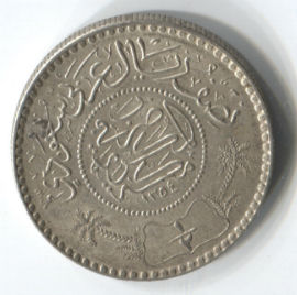 Arabia Saudita  1/2 Riyal de 1935 (1354)