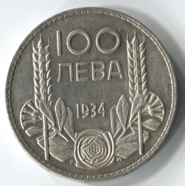 Bulgaria 100 Leva de 1934