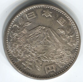 Japón 1000 Yen de 1964
